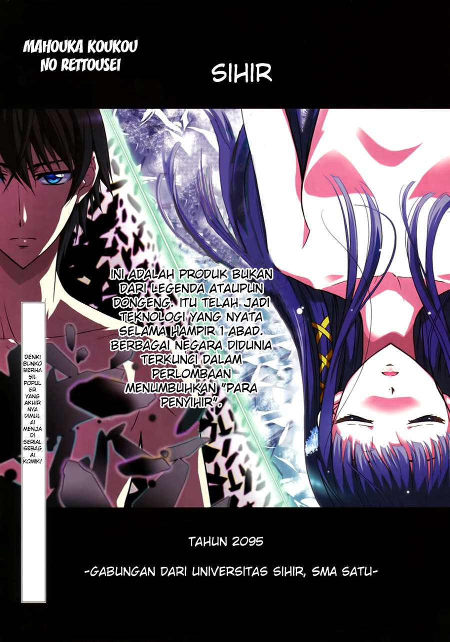 Mahouka Koukou no Rettousei Chapter 1 Image 0