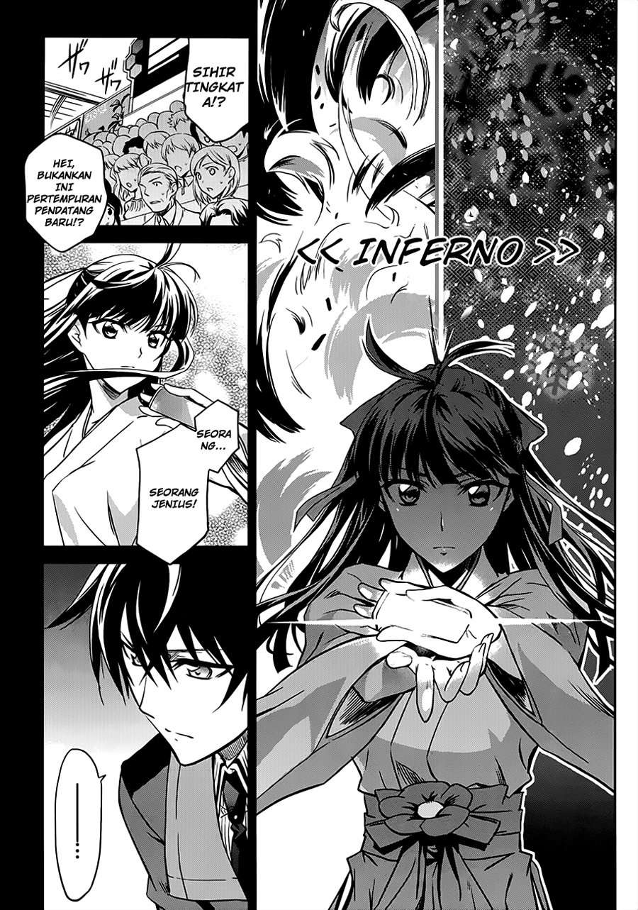 Mahouka Koukou no Rettousei Chapter 1 Image 12