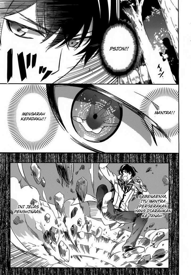 Mahouka Koukou no Rettousei Chapter 12 Image 17