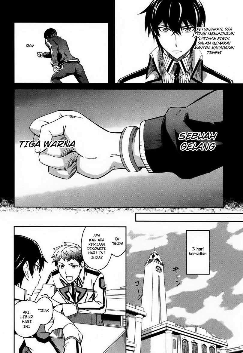 Mahouka Koukou no Rettousei Chapter 12 Image 20