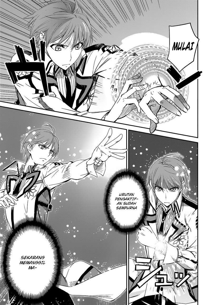 Mahouka Koukou no Rettousei Chapter 7 Image 2