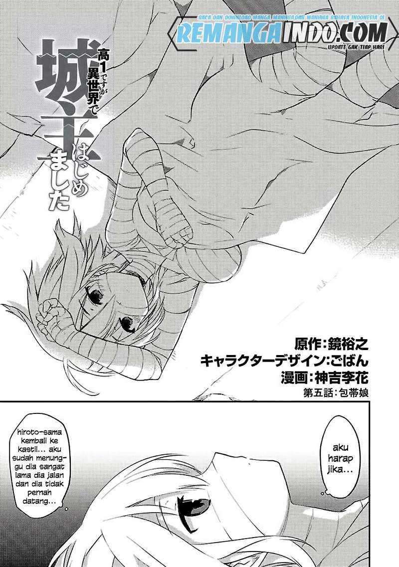 Kou 1 Desu ga Isekai de Joushu Hajimemashita Chapter 05 Image 1