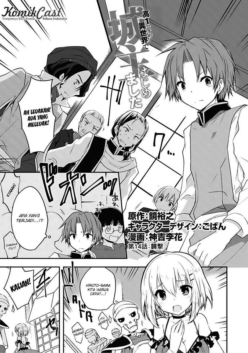 Kou 1 Desu ga Isekai de Joushu Hajimemashita Chapter 14 Image 1