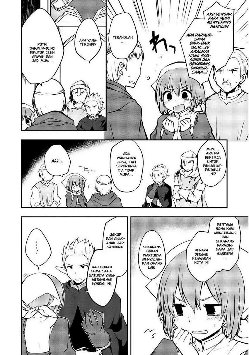 Kou 1 Desu ga Isekai de Joushu Hajimemashita Chapter 15 Image 8