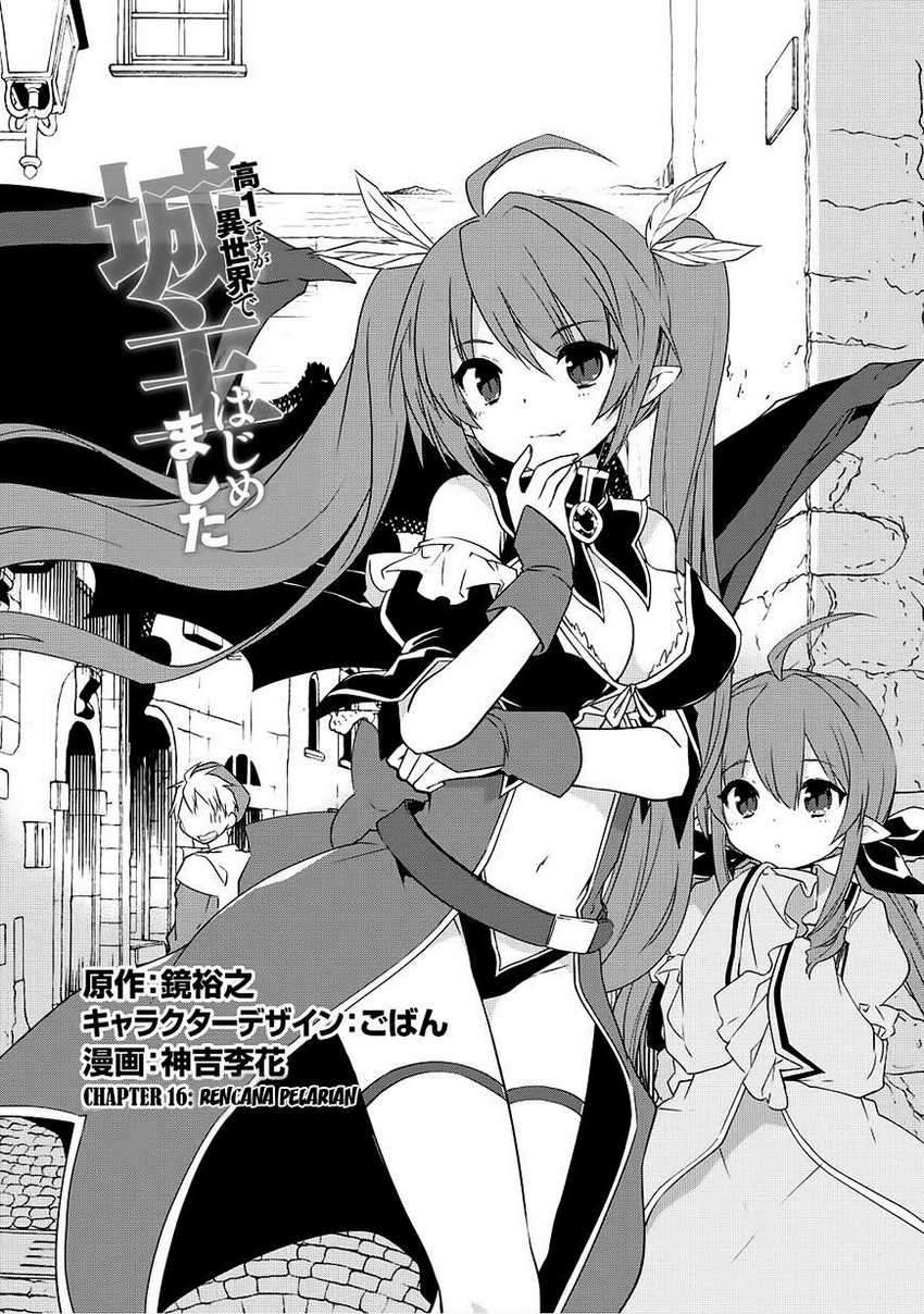 Kou 1 Desu ga Isekai de Joushu Hajimemashita Chapter 16 Image 1