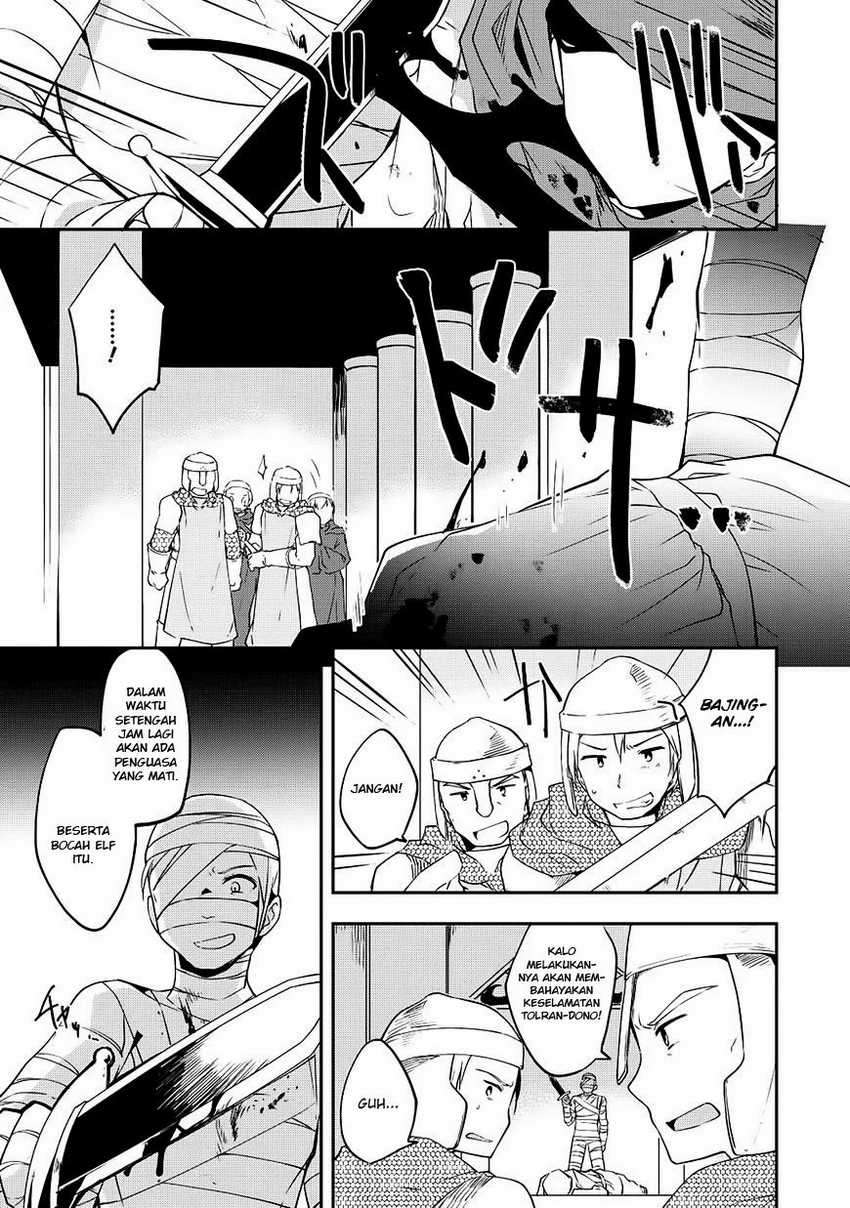Kou 1 Desu ga Isekai de Joushu Hajimemashita Chapter 16 Image 3