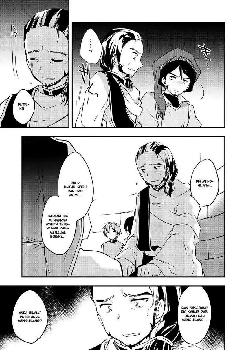 Kou 1 Desu ga Isekai de Joushu Hajimemashita Chapter 16 Image 7