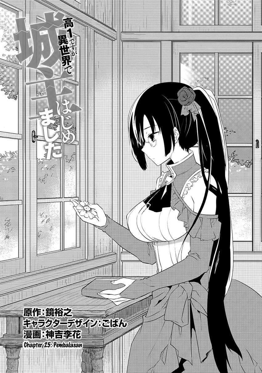 Kou 1 Desu ga Isekai de Joushu Hajimemashita Chapter 25 Image 1