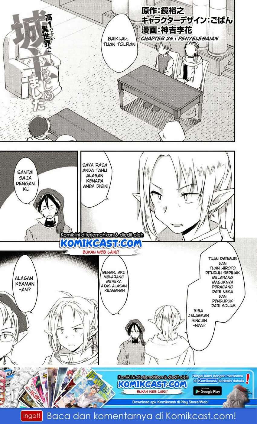 Kou 1 Desu ga Isekai de Joushu Hajimemashita Chapter 26 Image 1