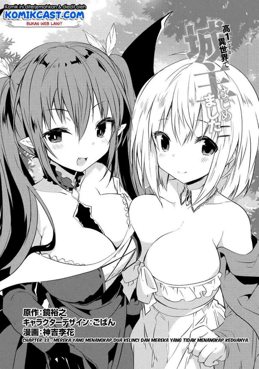 Kou 1 Desu ga Isekai de Joushu Hajimemashita Chapter 33 Image 2