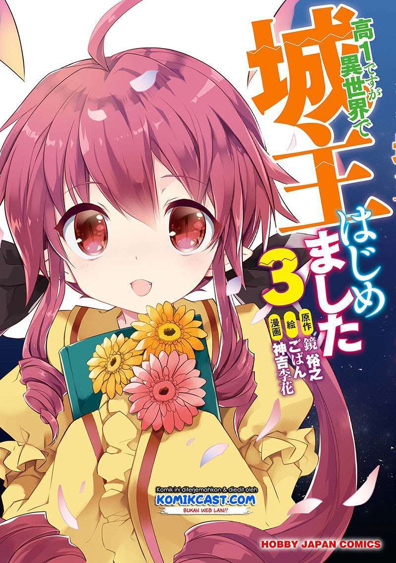 Kou 1 Desu ga Isekai de Joushu Hajimemashita Chapter 36 Image 1