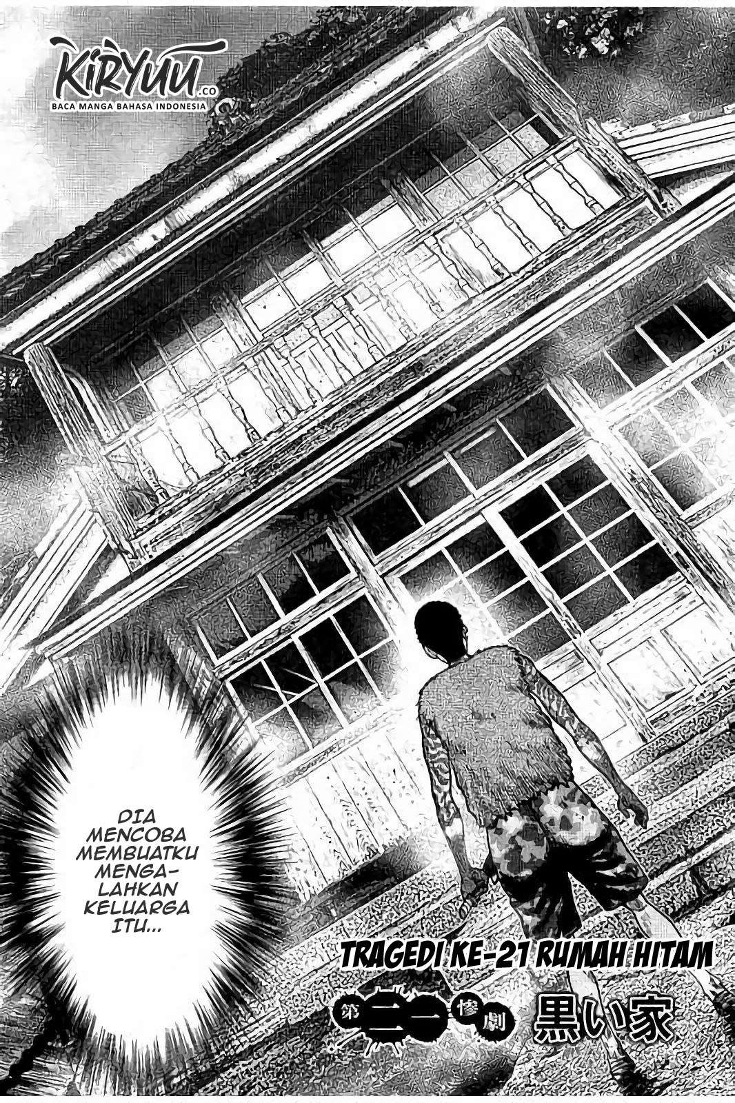 Kichikujima Chapter 21 Image 6