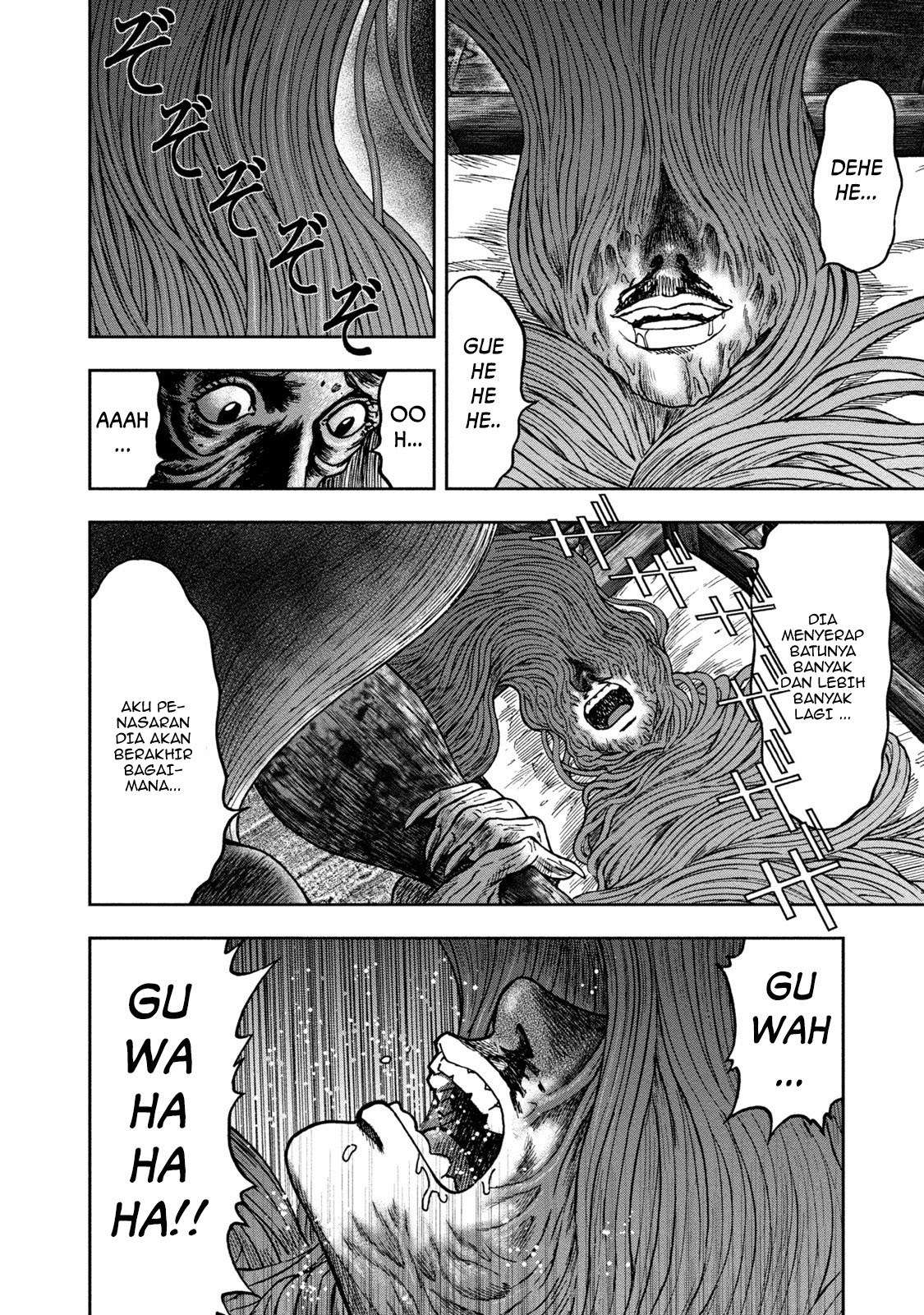 Kichikujima Chapter 23 Image 7