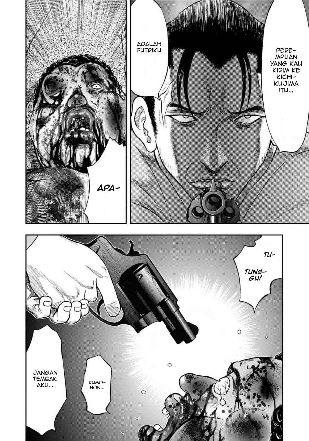 Kichikujima Chapter 7 Image 1