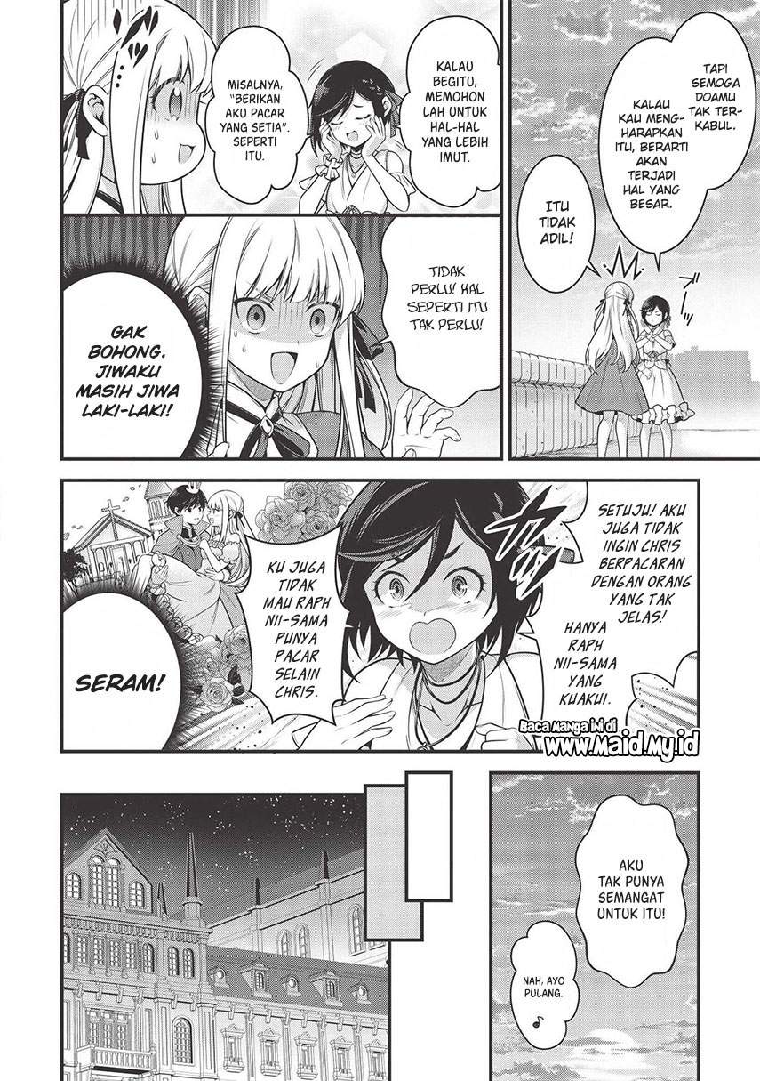 Eiyu-Oh, Bu wo Kiwameru Tame Tensei Su, Soshite, Sekai Saikyou no Minarai Kishi Chapter 05.2 Image 8