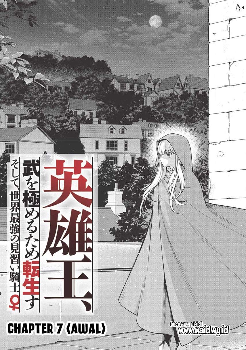 Eiyu-Oh, Bu wo Kiwameru Tame Tensei Su, Soshite, Sekai Saikyou no Minarai Kishi Chapter 07.1 Image 4