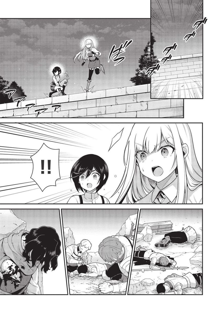 Eiyu-Oh, Bu wo Kiwameru Tame Tensei Su, Soshite, Sekai Saikyou no Minarai Kishi Chapter 16.2 Image 3