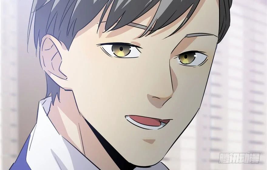 Global Gao Wu Chapter 02 Image 92