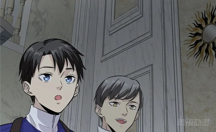Global Gao Wu Chapter 03 Image 3