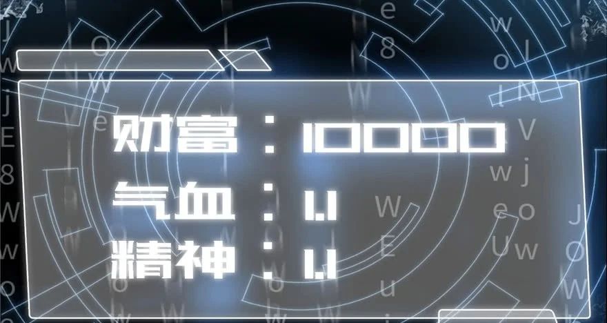 Global Gao Wu Chapter 03 Image 81