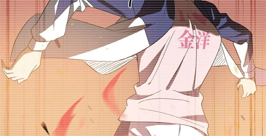 Global Gao Wu Chapter 04 Image 19