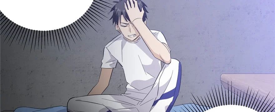 Global Gao Wu Chapter 05 Image 17
