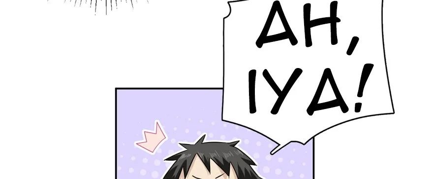 Global Gao Wu Chapter 05 Image 27