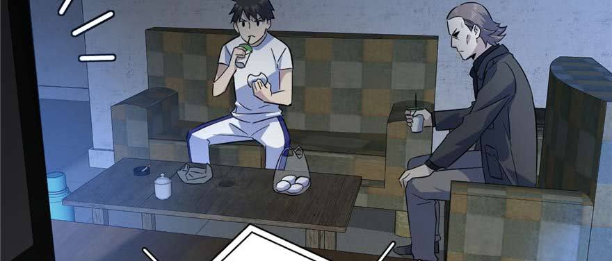 Global Gao Wu Chapter 07 Image 4