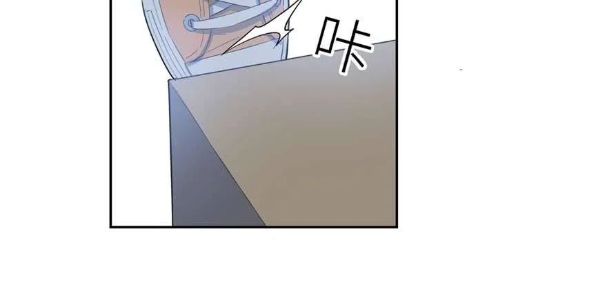 Global Gao Wu Chapter 07 Image 63
