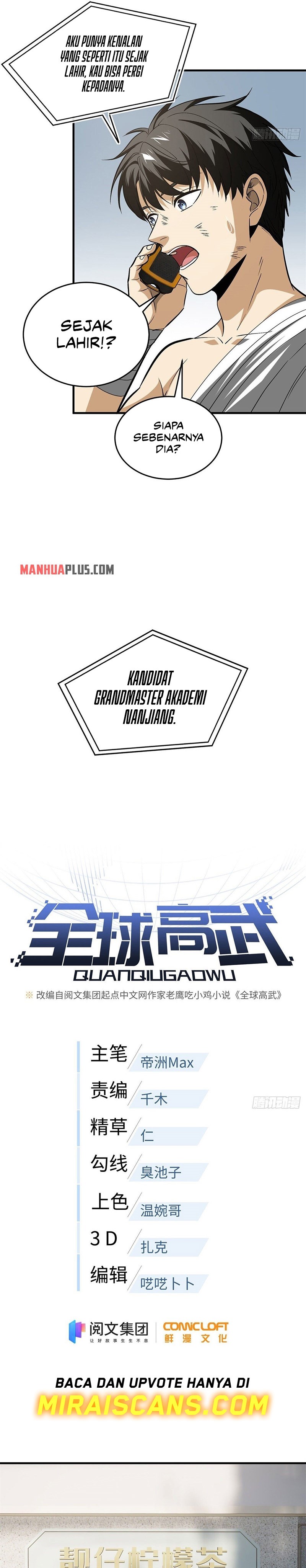 Global Gao Wu Chapter 106 Image 5