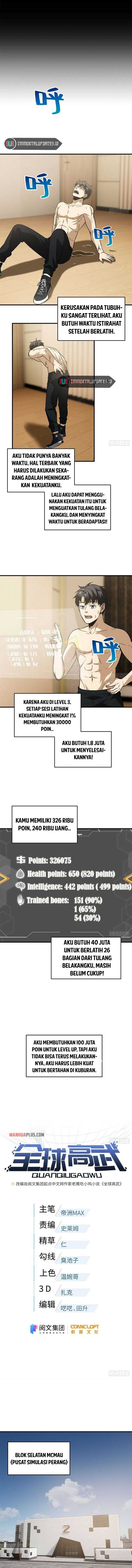 Global Gao Wu Chapter 111 Image 1