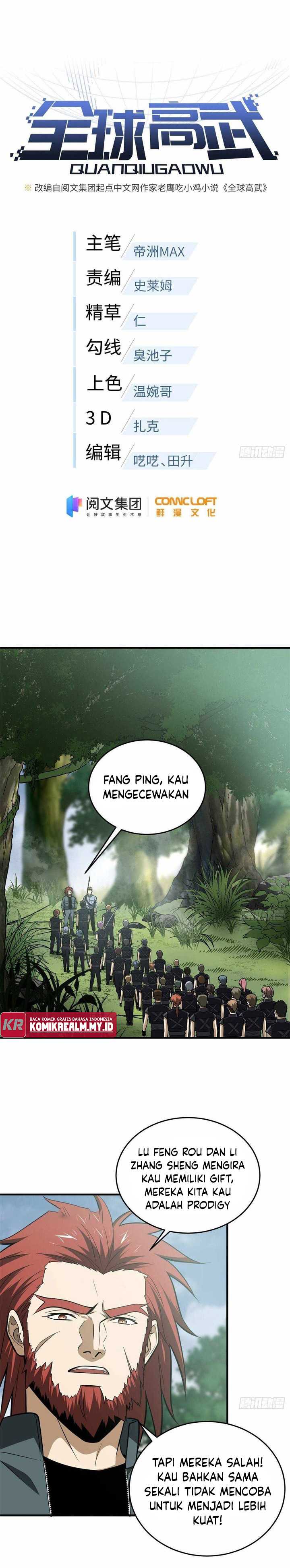 Global Gao Wu Chapter 127 Image 1