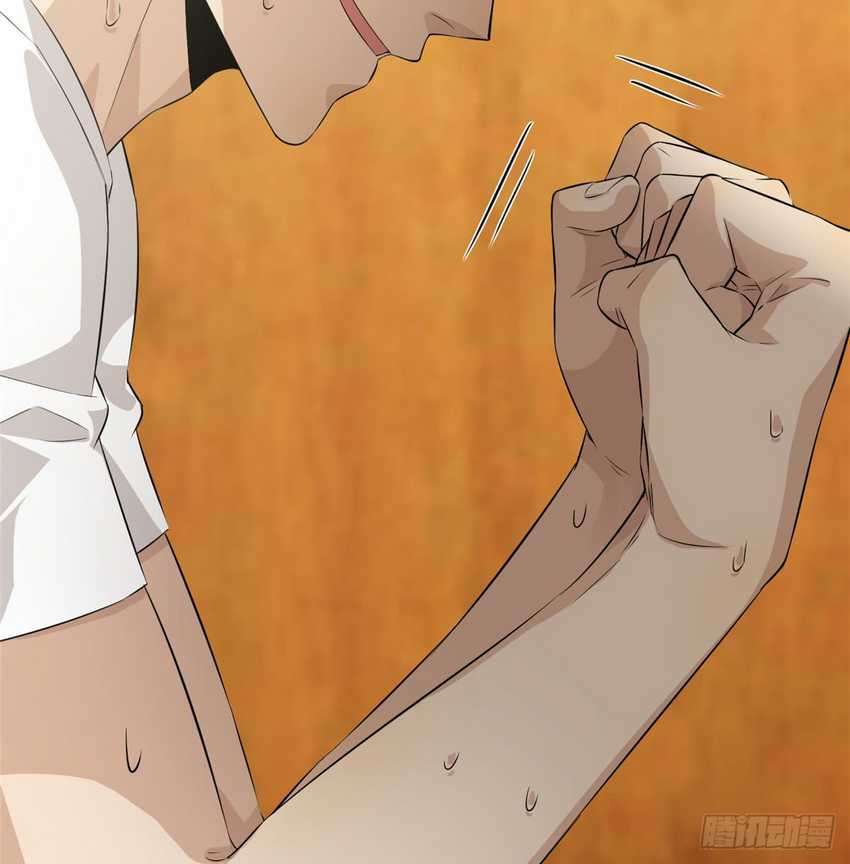 Global Gao Wu Chapter 13 Image 37