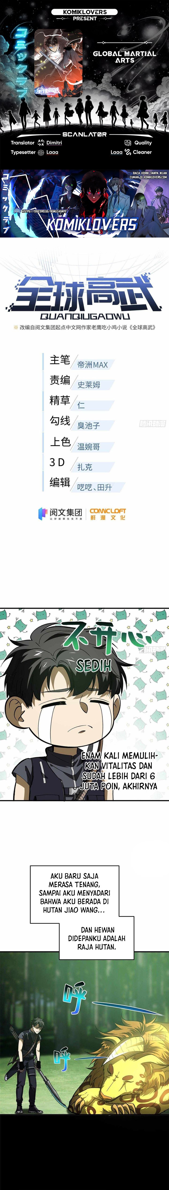 Global Gao Wu Chapter 134 Image 0
