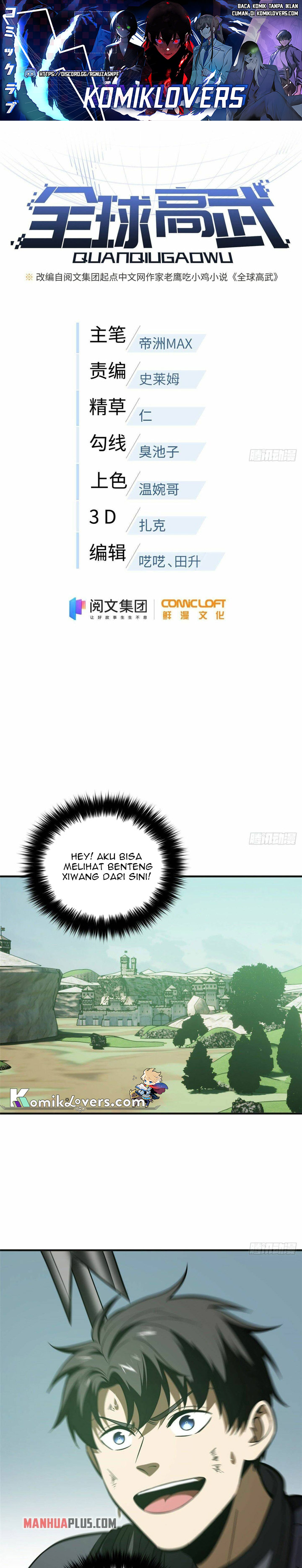 Global Gao Wu Chapter 139 Image 1