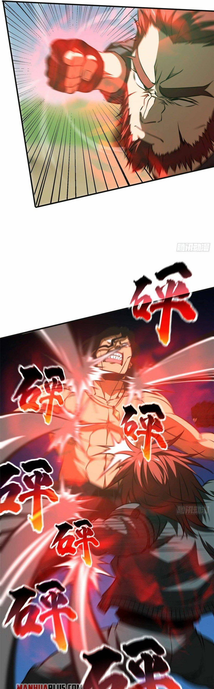 Global Gao Wu Chapter 139 Image 13