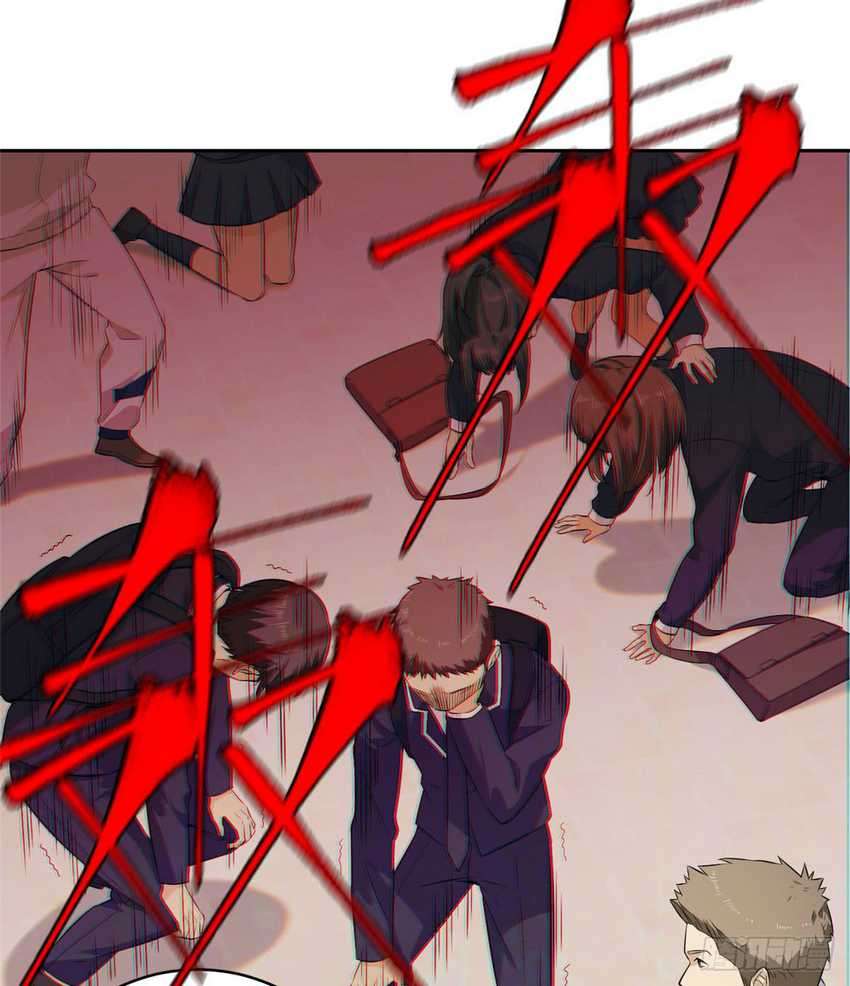 Global Gao Wu Chapter 14 Image 33
