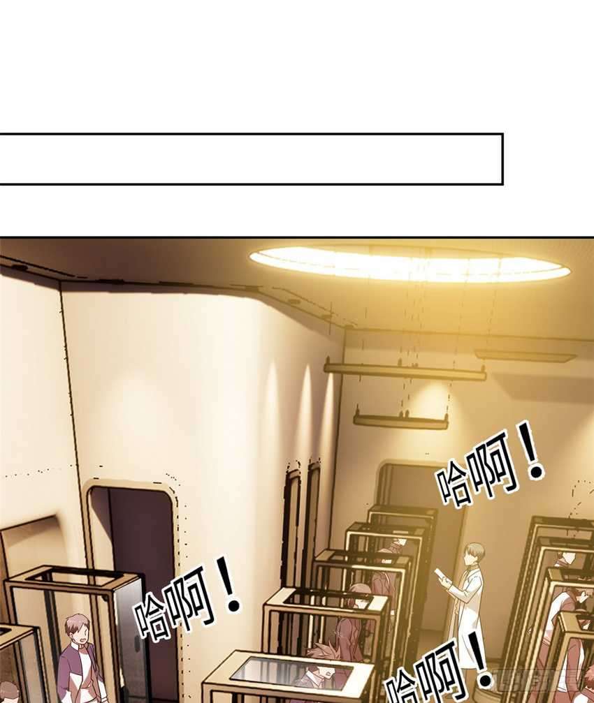 Global Gao Wu Chapter 15 Image 29