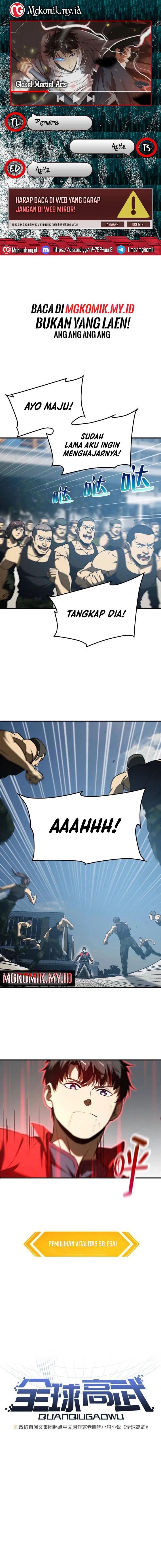 Global Gao Wu Chapter 157 Image 0