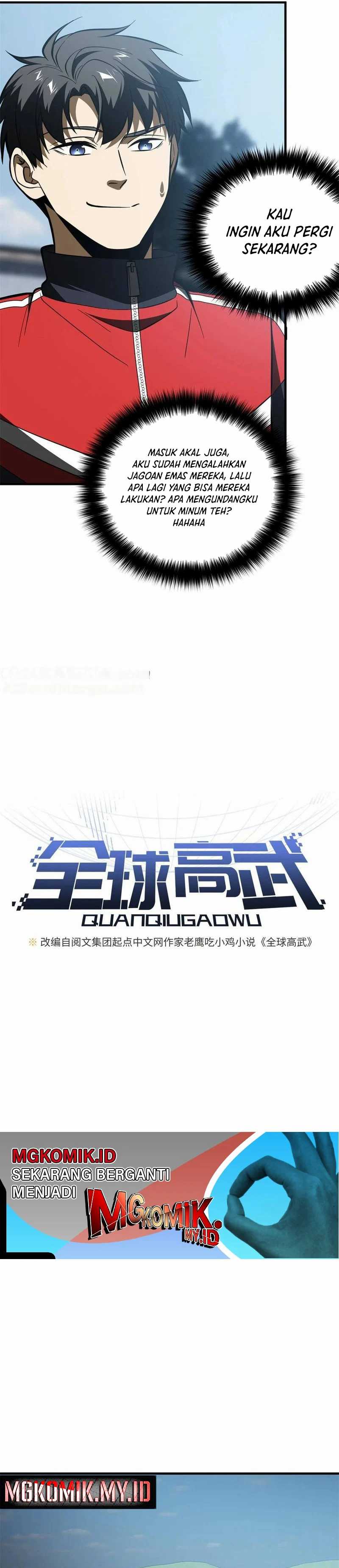 Global Gao Wu Chapter 159 Image 3