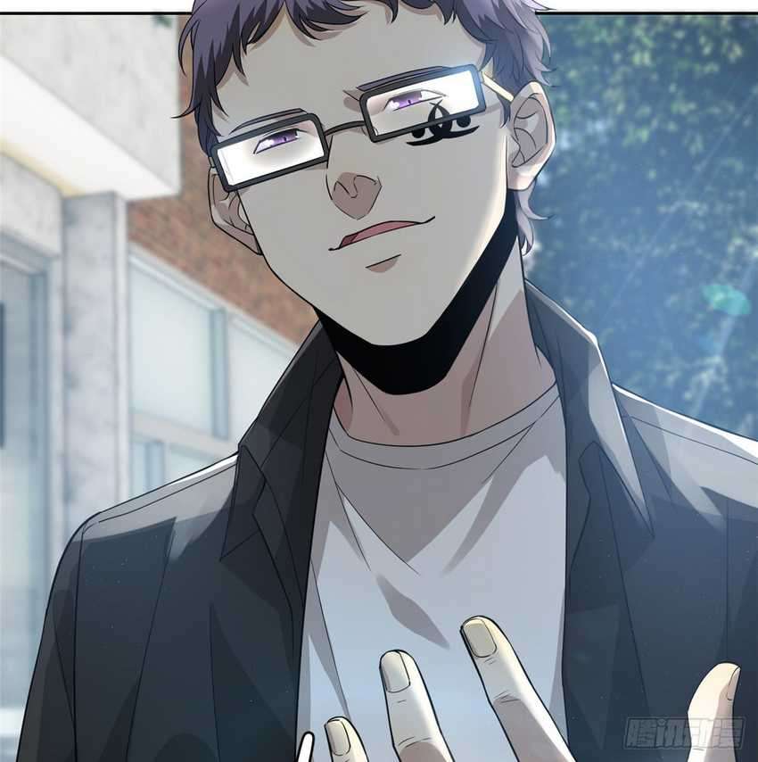 Global Gao Wu Chapter 17 Image 3