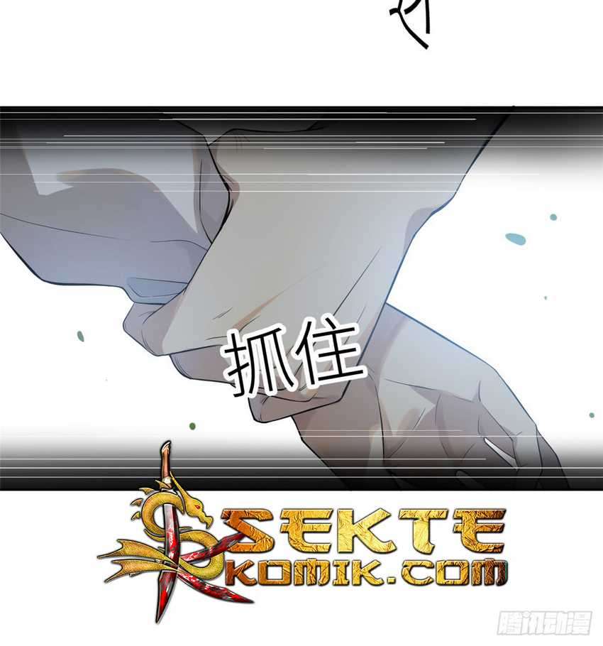 Global Gao Wu Chapter 17 Image 9