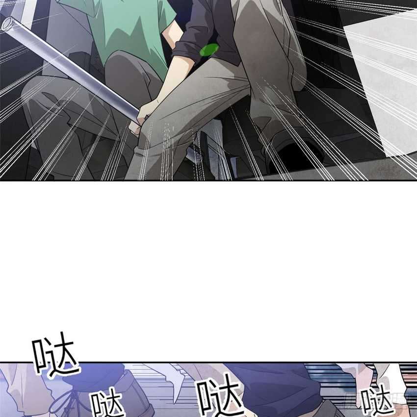 Global Gao Wu Chapter 18 Image 2