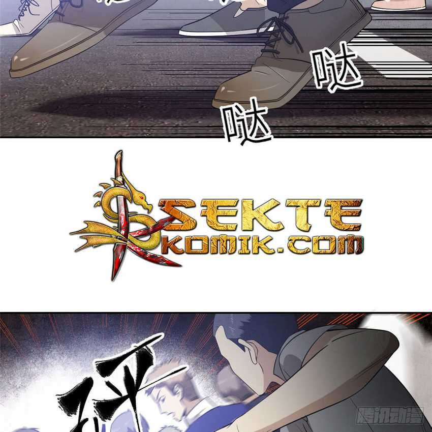 Global Gao Wu Chapter 18 Image 3