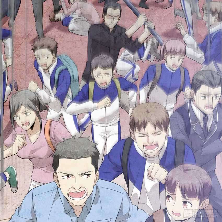 Global Gao Wu Chapter 18 Image 6