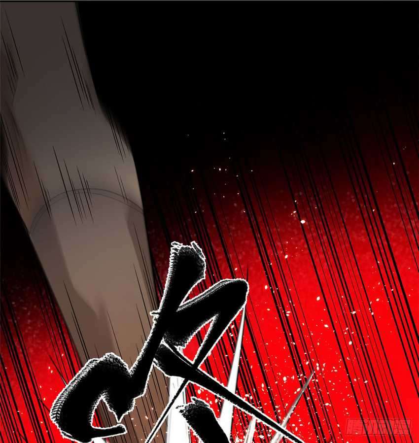 Global Gao Wu Chapter 18 Image 13