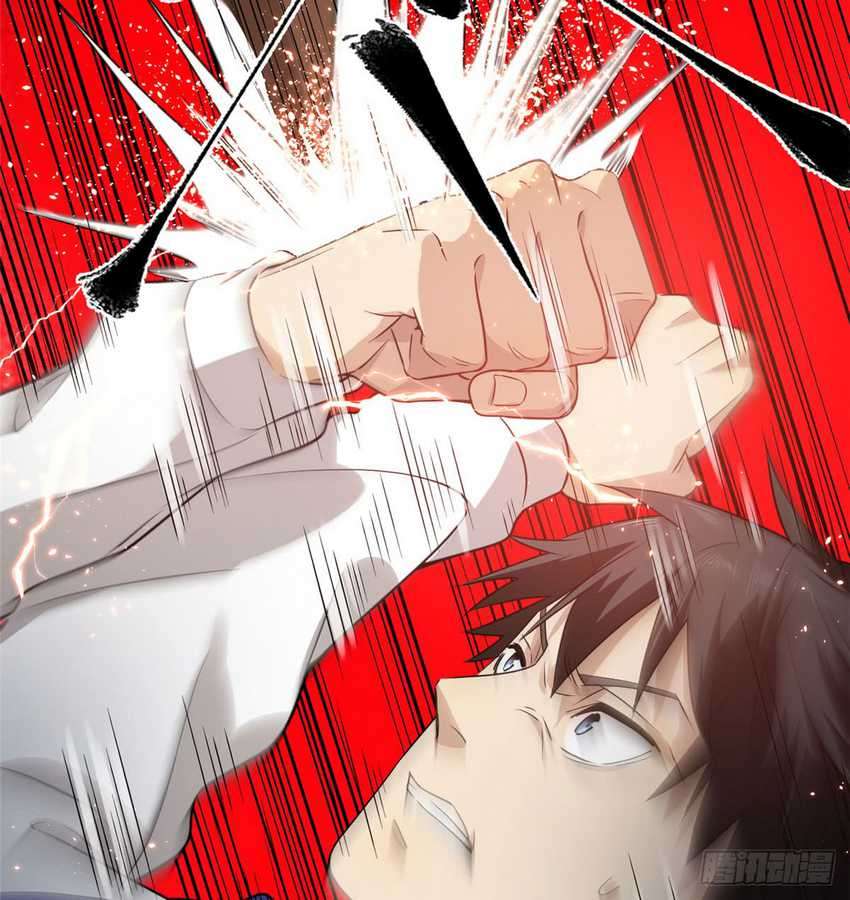 Global Gao Wu Chapter 18 Image 14