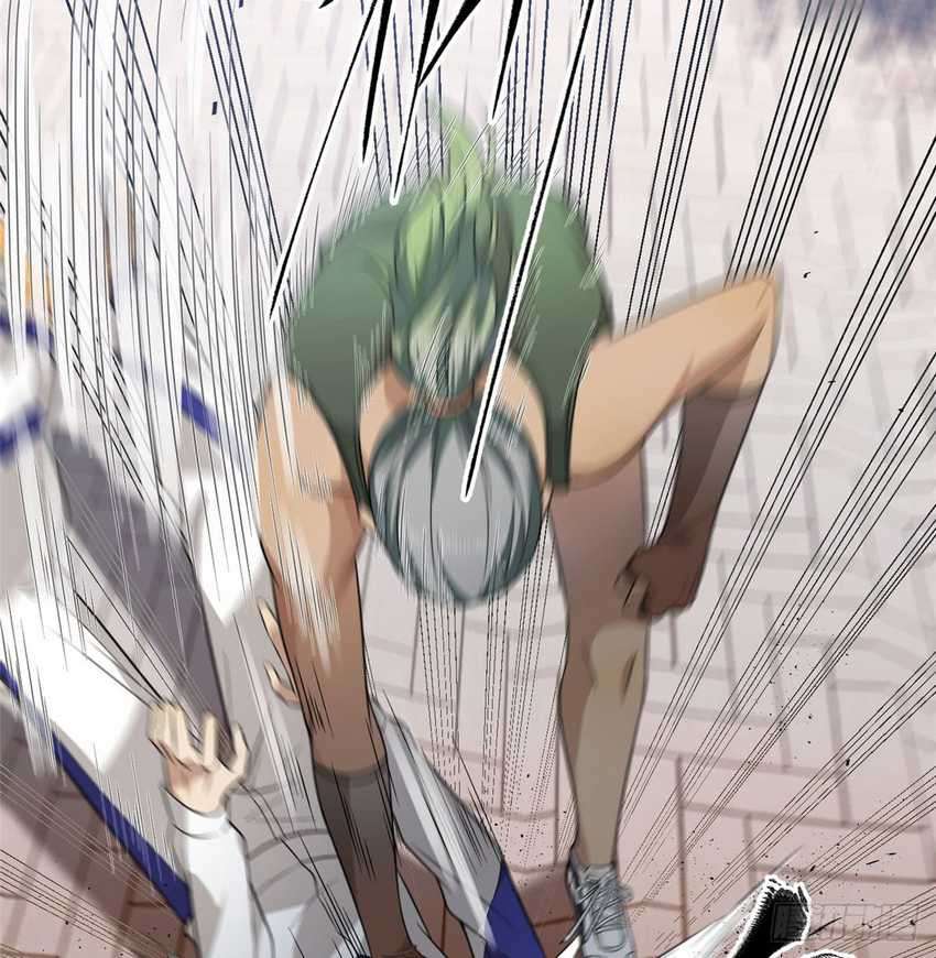 Global Gao Wu Chapter 18 Image 24