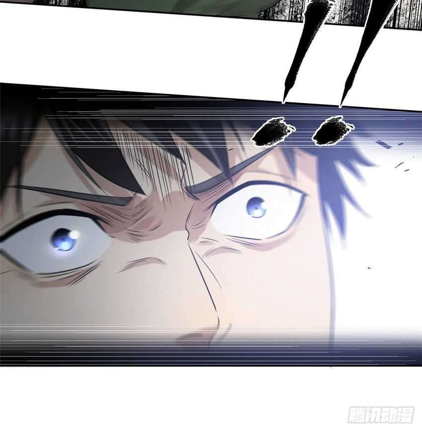 Global Gao Wu Chapter 18 Image 26