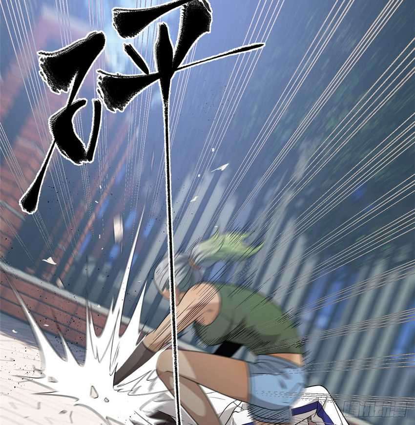 Global Gao Wu Chapter 18 Image 29